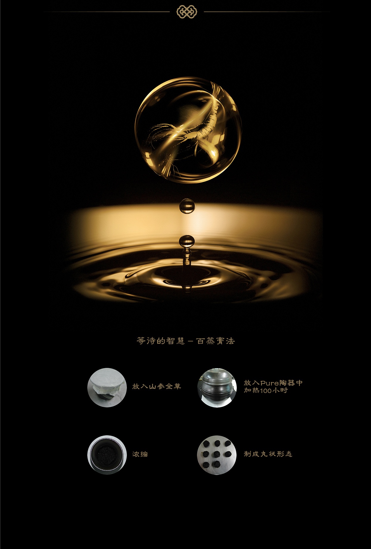 商品WHOO|【享贝家】WHOO后还幼凝颜膏60ml,价格¥1364,第3张图片详细描述