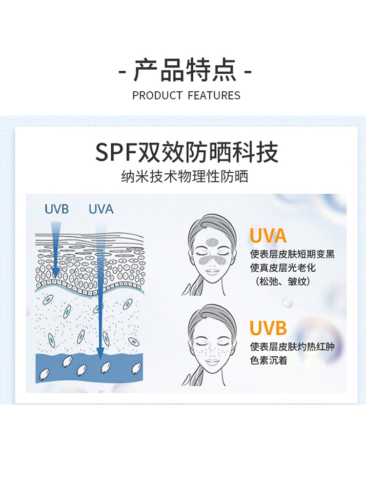 商品FANCL|日本Fancl芳珂无添加物理防晒乳霜 SPF50+防水防汗敏肌保湿60ml,价格¥200,第3张图片详细描述