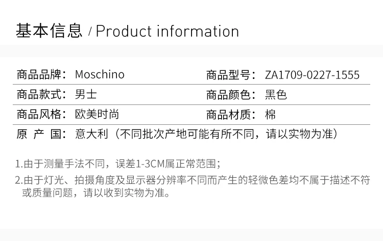 商品Moschino|Moschino 莫斯奇诺 男士黑色长袖连帽卫衣 ZA1709-0227-1555,价格¥1596,第14张图片详细描述