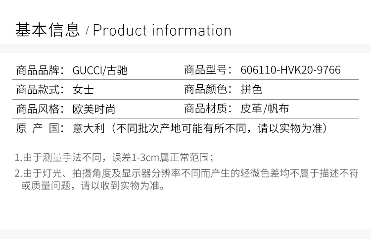 商品[国内直发] Gucci|GUCCI 古驰 女士米色双G图案休闲鞋 606110-HVK20-9766,价格¥5362,第2张图片详细描述