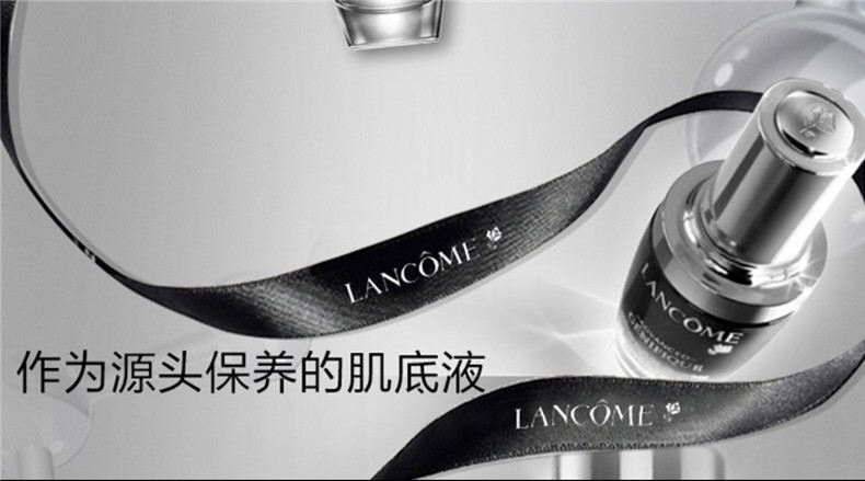 商品Lancôme|Lancome兰蔻二代小黑瓶新精华肌底液50-100ml ,价格¥699,第11张图片详细描述