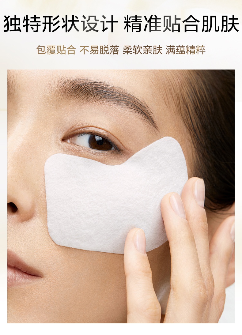 商品[国内直发] Shiseido|Shiseido资生堂悦薇紧塑焕白眼膜12对,价格¥460,第6张图片详细描述