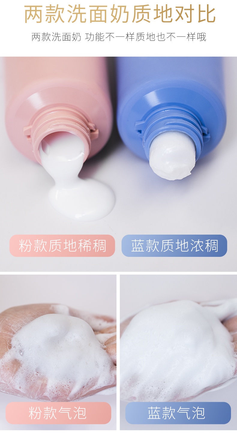 商品【原封正品】 Laneige|�兰芝 水酷透明质酸嘭润卸妆洁面四合一氨基酸洁面乳 150ml 温润洁净 不易紧绷,价格¥169,第18张图片详细描述