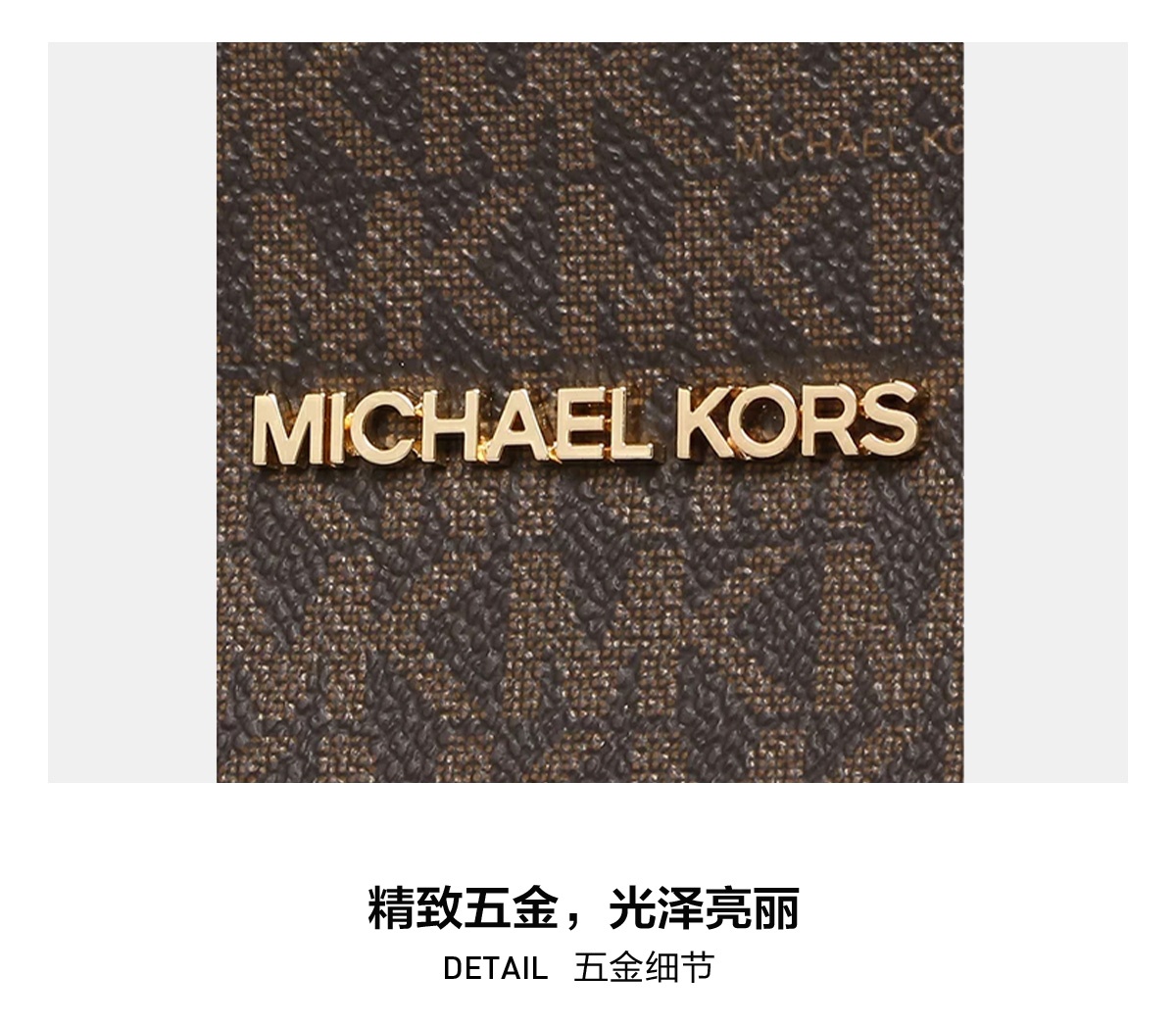 商品[国内直发] Michael Kors|MK 女包 迈克·科尔斯 MICHAEL KORS Jet Set Travel系列 棕色 中号 徽标斜挎包 35T1GTVC2B BROWN,价格¥742,第8张图片详细描述