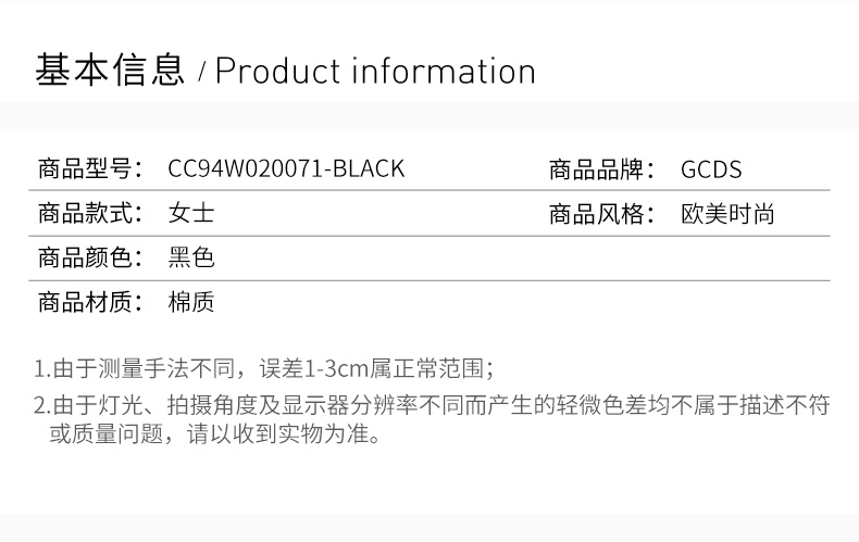 商品GCDS|GCDS 女士黑色棉质卫衣 CC94W020071-BLACK,价格¥984,第4张图片详细描述