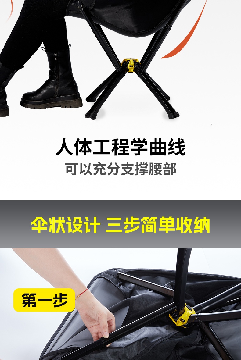 商品[国内直发] OLYMMONS|户外露营装备便携式折叠椅子野营露营地航空铝合金月亮钓鱼战术椅,价格¥273,第12张图片详细描述