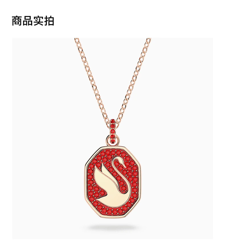 商品[国内直发] Swarovski|SWAROVSKI 红色女士高级项链 5631675,价格¥283,第3张图片详细描述