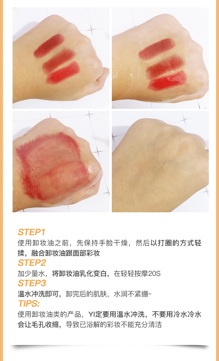 商品Sulwhasoo|【包税包邮】雪花秀顺行卸妆油中样50ml 温和不油腻面部深层清洁敏感肌可用,价格¥111,第4张图片详细描述