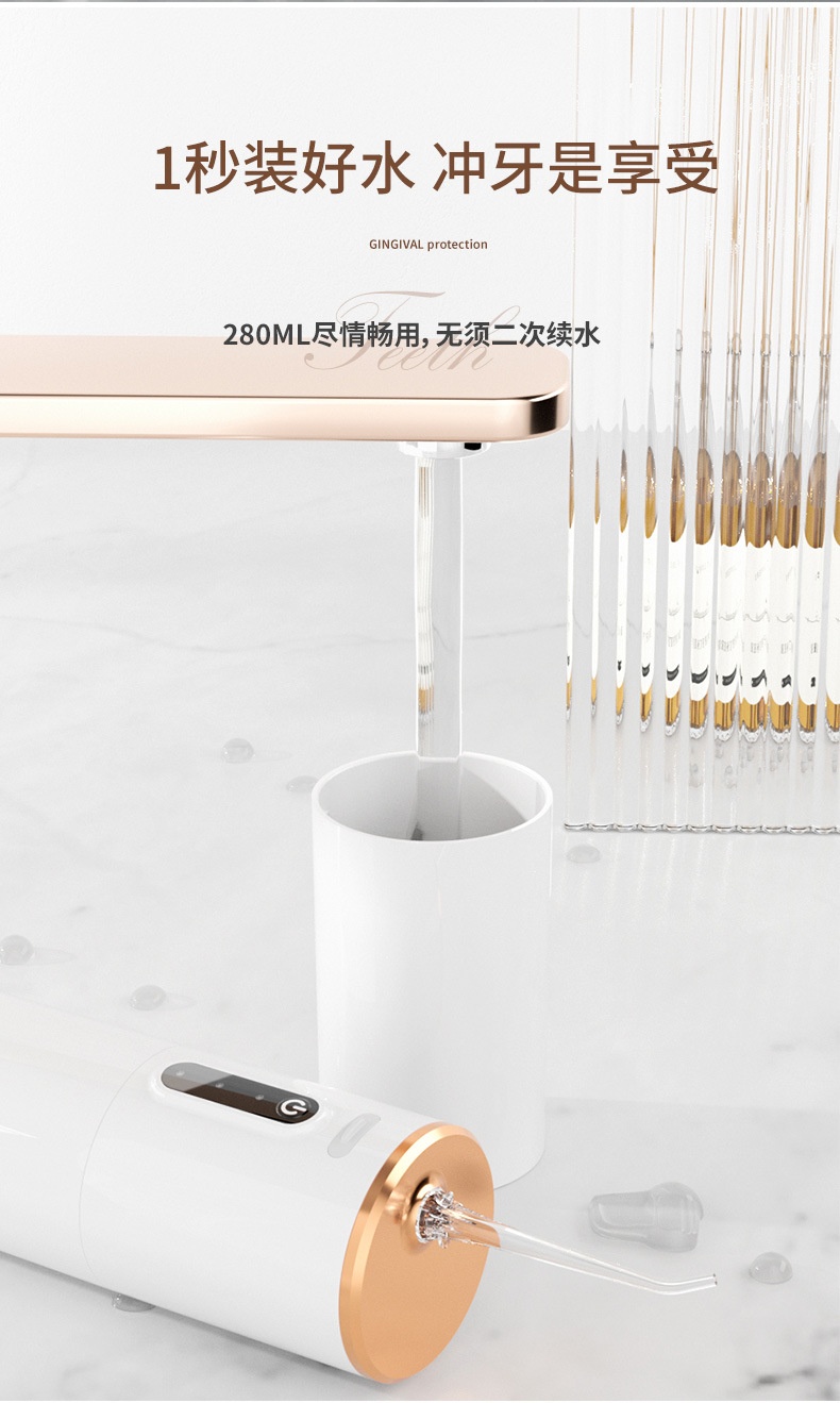 商品[国内直发] GLENVINTEN|格岚云顿新款正畸清洁专用家用洗牙器水牙线防水冲牙器电动便携式DIY洗牙神器,价格¥186,第13张图片详细描述