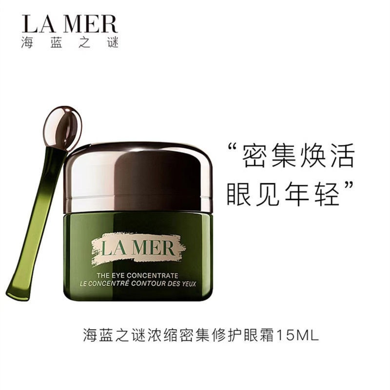 商品[国内直发] La Mer|LA MER 海蓝之谜浓缩修护绿眼霜 海蓝之谜修护绿眼霜15ml,价格¥1240,第1张图片详细描述