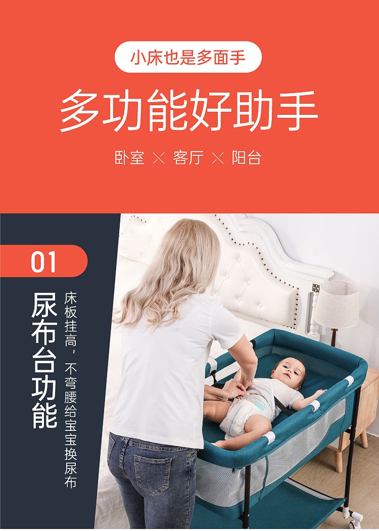 商品[国内直发] YeeCollene|易可邻婴儿床新生宝宝摇篮床移动便携式儿童睡篮床欧式折叠婴儿床多功能,价格¥667,第3张图片详细描述