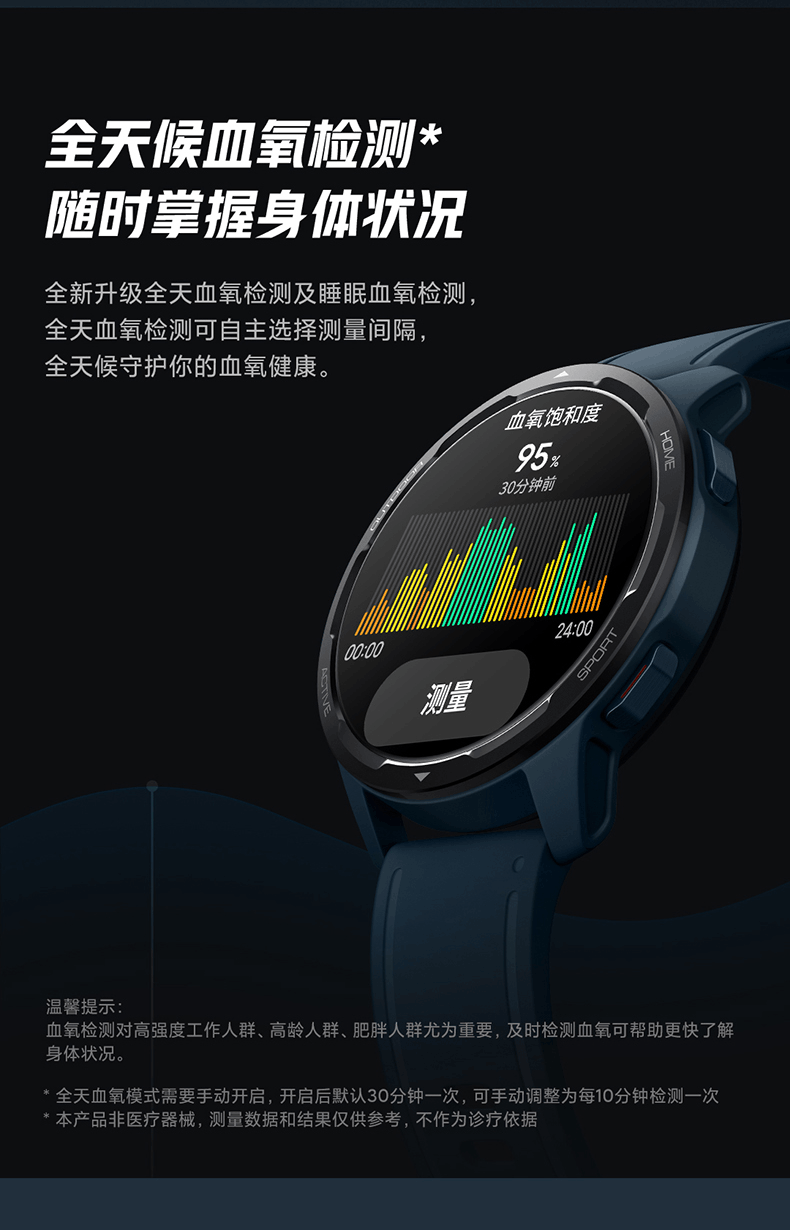 商品[国内直发] XIAOMI|小米智能手表Watch Color 2蓝牙通话双频GPS精准定位专业运动计步器血氧手环健康监测,价格¥1470,第18张图片详细描述