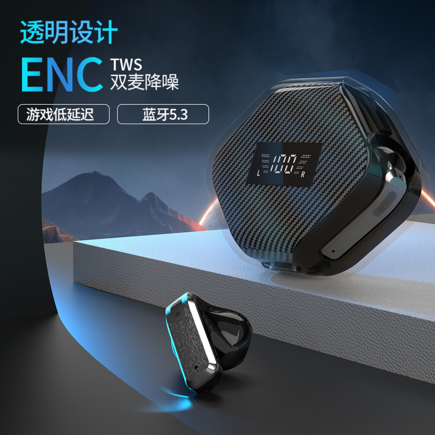 商品[国内直发] GLENVINTEN|格岚云2024新款私模蓝牙耳机 无线5.3迷你游戏低延迟ENC双麦降,价格¥222,第5张图片详细描述