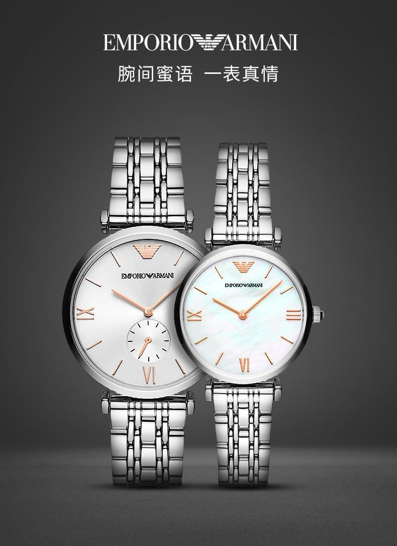 商品[国内直发] Emporio Armani| Armani阿玛尼对表简约钢带情侣款 AR90004,价格¥3731,第1张图片详细描述