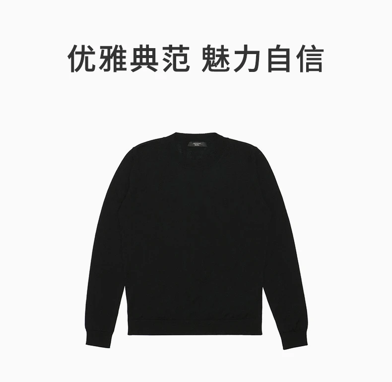 商品Max Mara|MAX MARA 黑色男士针织衫/毛衣 53662953-600-001,价格¥962,第1张图片详细描述