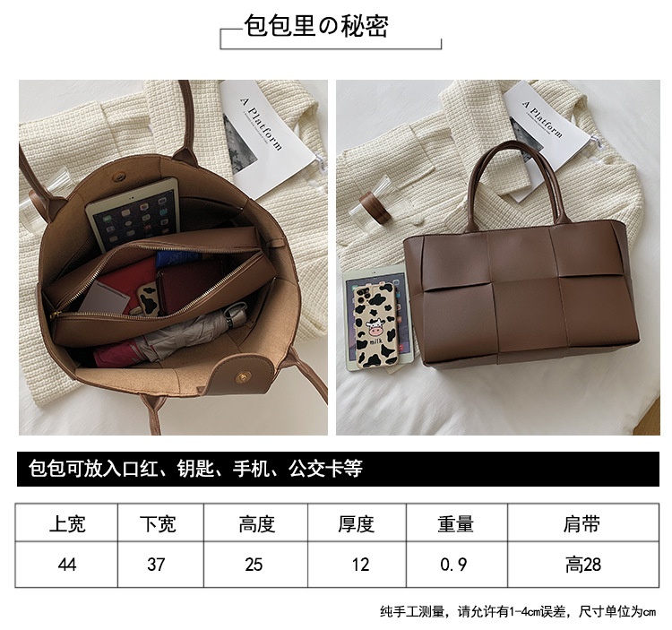 商品[国内直发] GLENVINTEN|格岚云顿新款欧美编织大容量女包托特包大格子手提包时尚单肩斜跨包,价格¥169,第1张图片详细描述