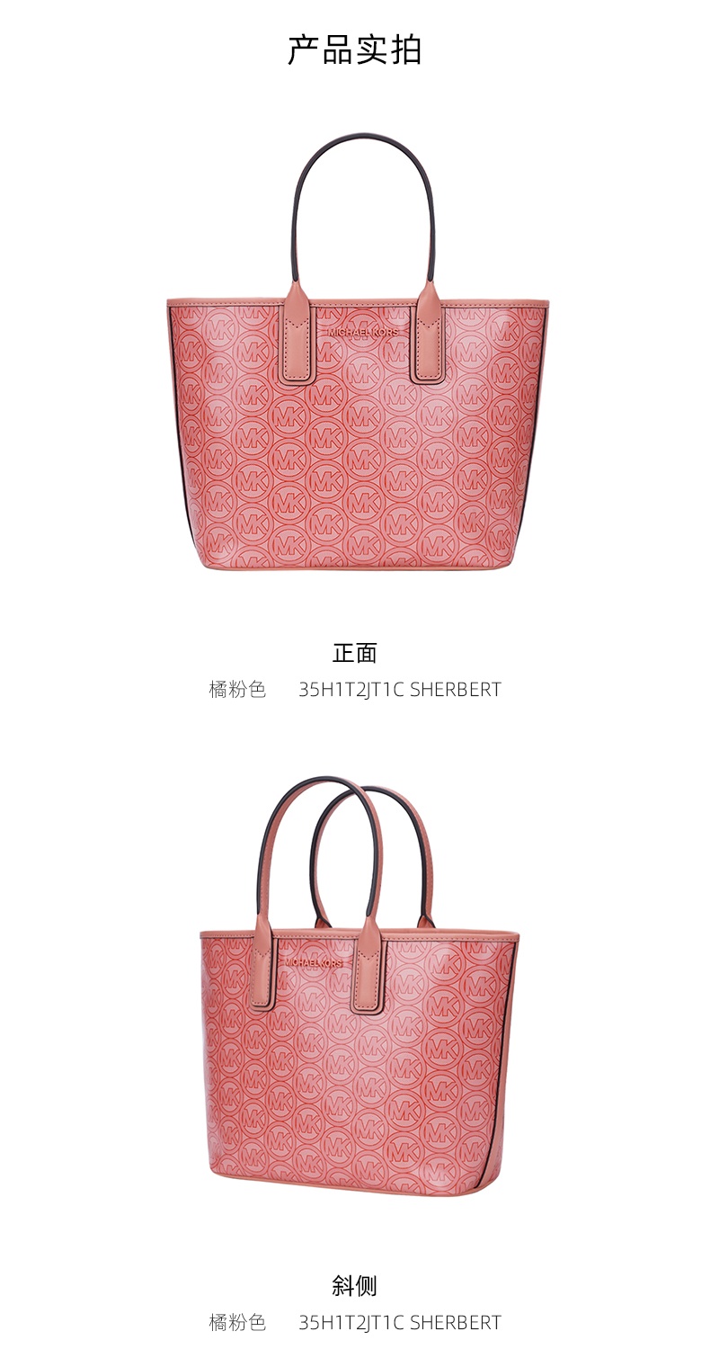 商品Michael Kors|迈克.科尔斯 JODIE小号PVC印花女士皮质单肩手提包,价格¥880,第32张图片详细描述