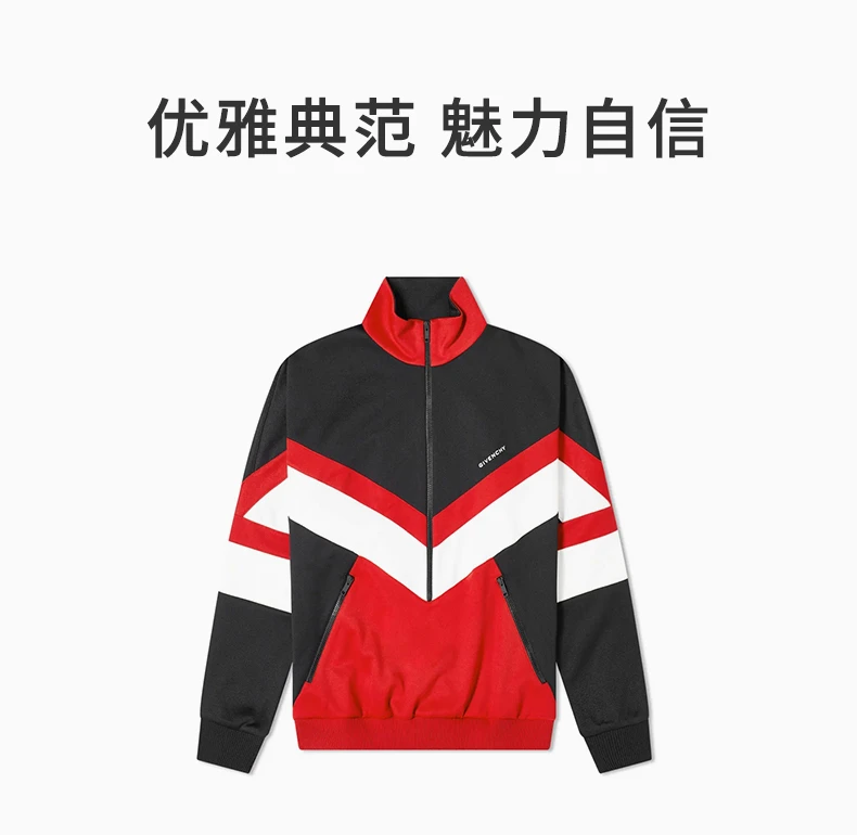 商品[国内直发] Givenchy|GIVENCHY 拼色男士夹克 BMJ04H30AE-976,价格¥5921,第1张图片详细描述