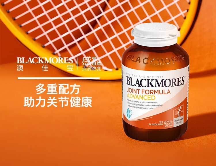 商品Blackmores|澳洲Blackmores维骨力加强版关节灵葡萄糖胺软骨素120粒,价格¥225,第1张图片详细描述