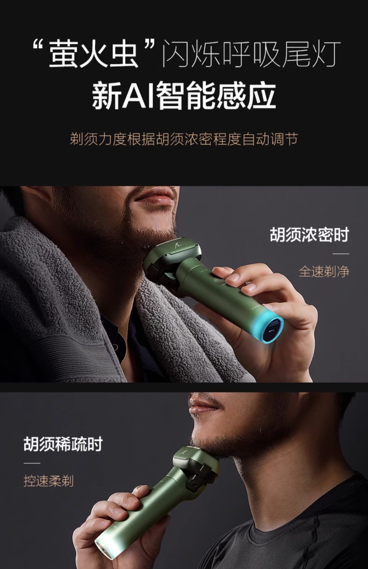 商品[国内直发] Panasonic|Panasonic/松下大小锤子剃须刀电动胡须刀往复式男士刮胡LM51,价格¥997,第6张图片详细描述