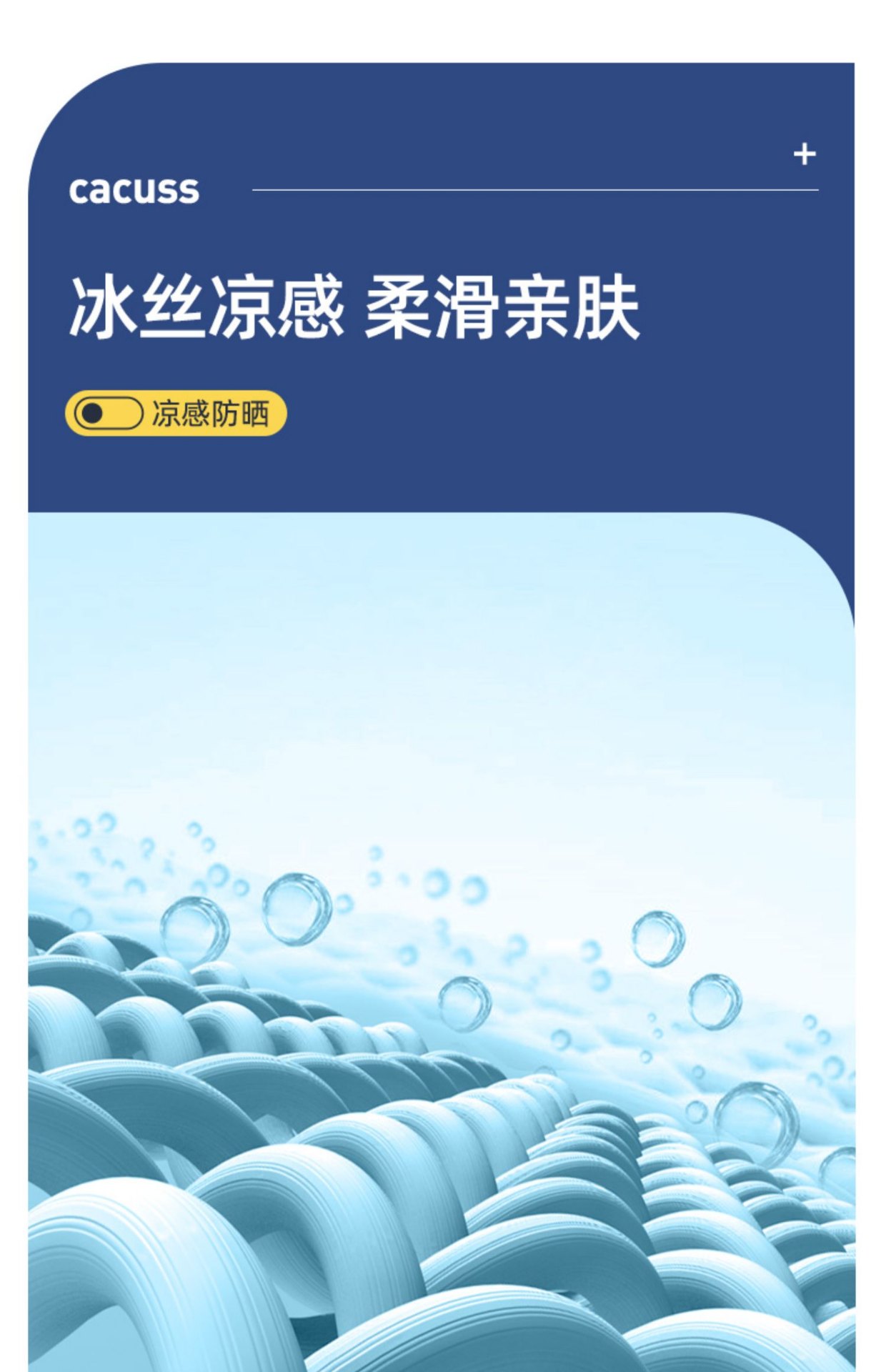 商品[国内直发] CACUSS|CACUSS男士夏防晒冰袖渐变时尚遮阳防紫外线冰丝袖套骑车钓鱼户外-BX220029-BX0023-BX220037,价格¥74,第7张图片详细描述