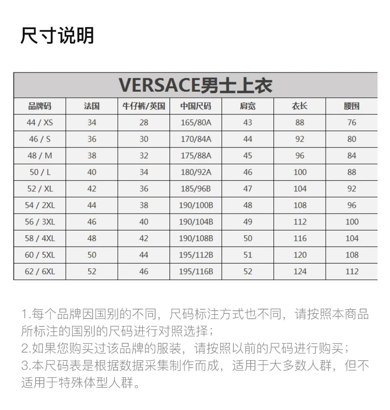 商品Versace|VERSACE 范思哲 白色棉男士T恤 A79251-A223004-A93A,价格¥1963,第1张图片详细描述
