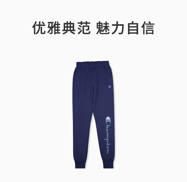 商品[国内直发] CHAMPION|Champion 男士蓝色左腿竖版草写logo纯色加绒运动裤 athletics线 GF22H-586296-93O,价格¥179,第1张图片详细描述