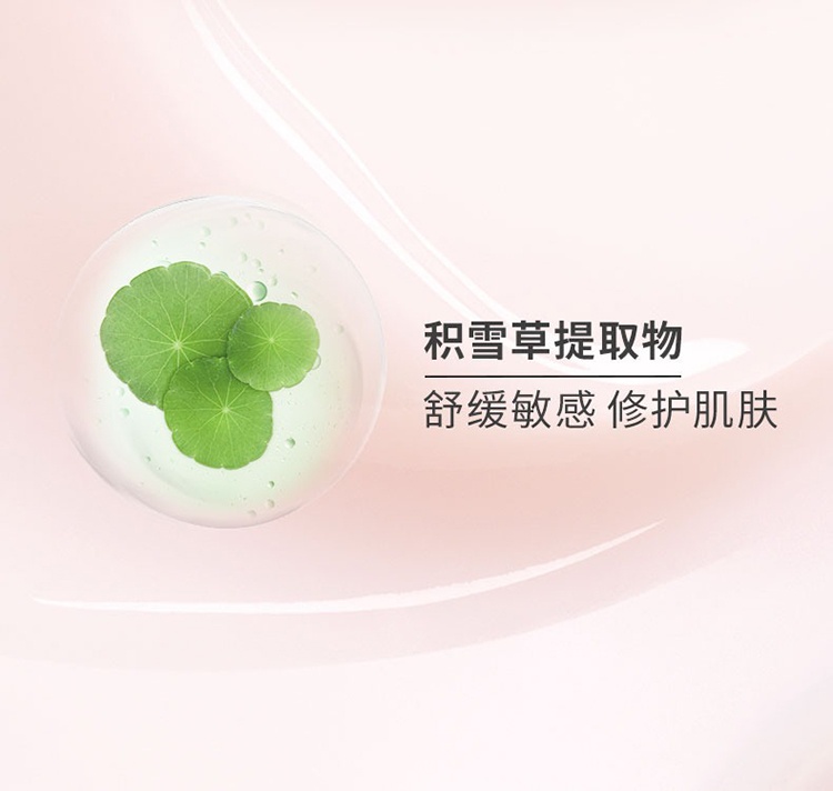 商品Biotherm|Biotherm碧欧泉女士粉活泉积雪草舒缓修护保湿霜30ml-75ml,价格¥233,第8张图片详细描述