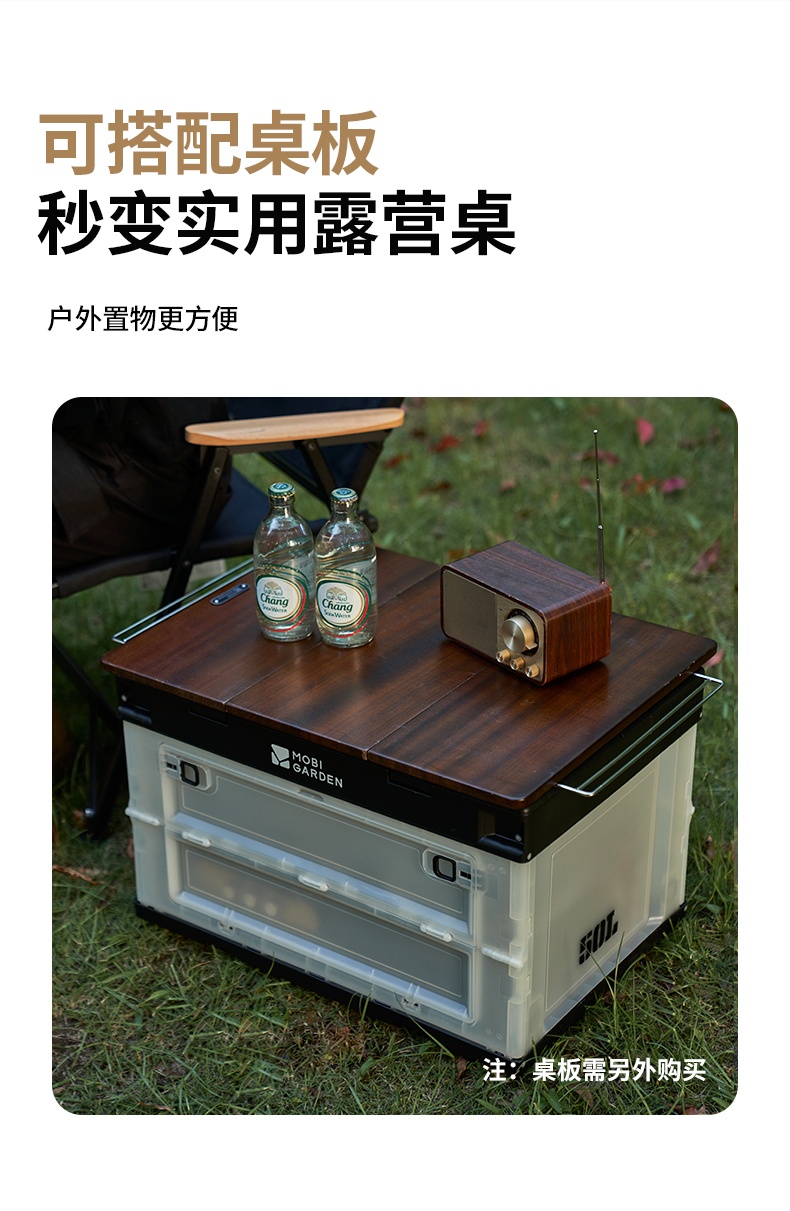 商品[国内直发] MobiGarden|睿纳收纳箱 户外露营轻量便携折叠透明塑料箱杂物整理箱 雪地白（不含桌板）,价格¥222,第18张图片详细描述