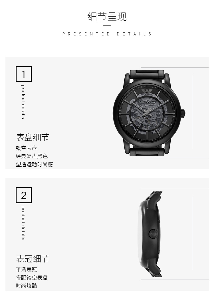 商品[国内直发] Emporio Armani|机械表男士镂空透底自动机械商务腕表 AR60045,价格¥4139,第3张图片详细描述