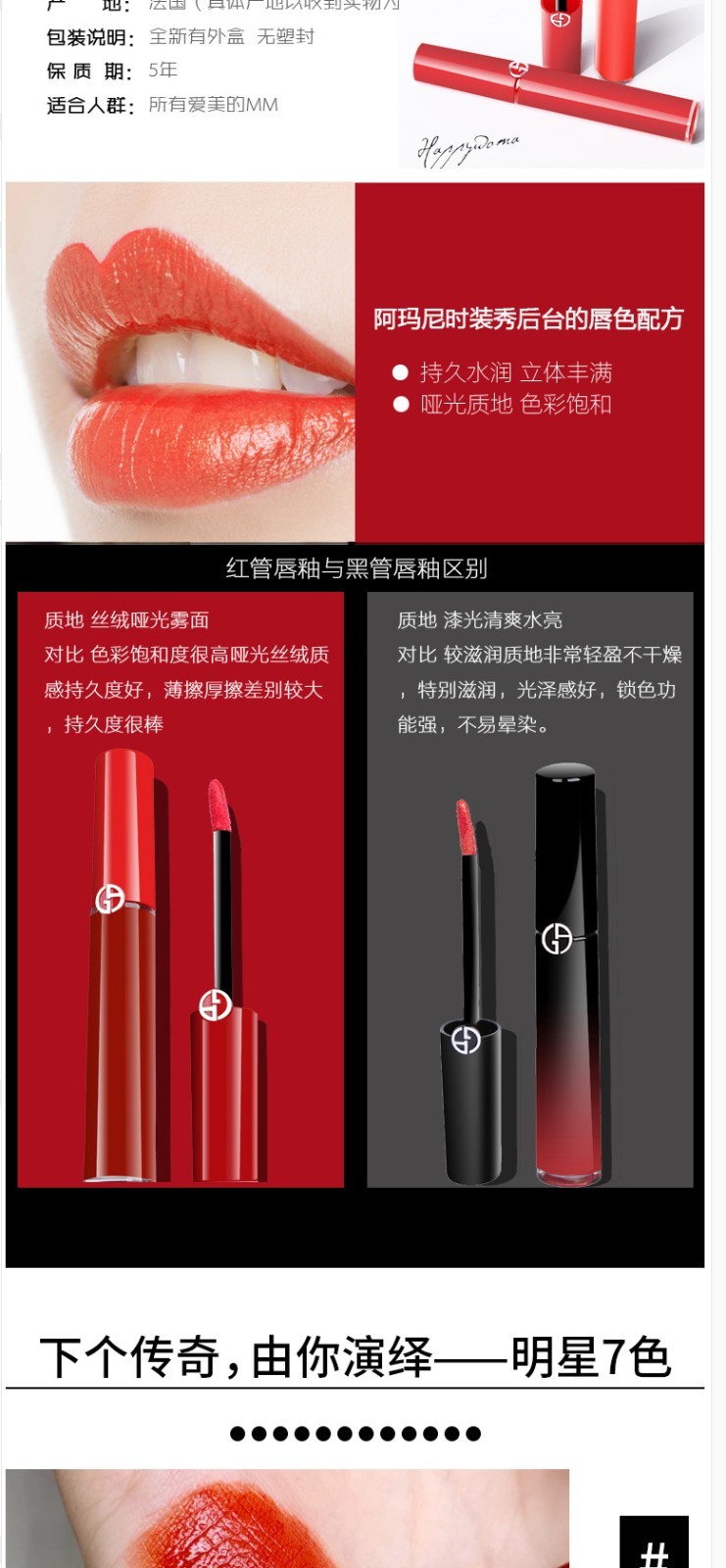 商品Giorgio Armani|Armani/阿玛尼 臻致丝绒红管唇釉 #415  6.5ml,价格¥249,第2张图片详细描述