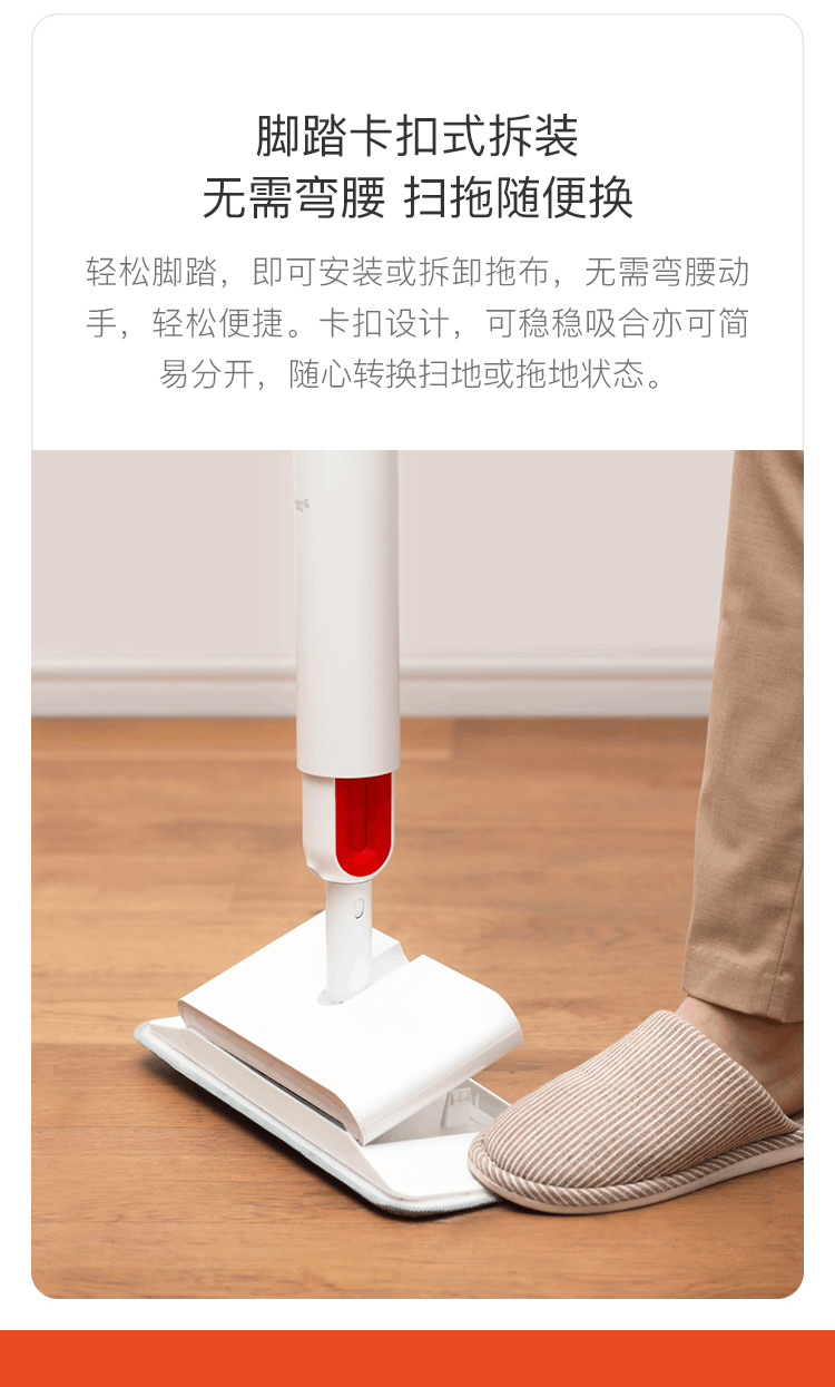 商品[国内直发] DEERMA|德尔玛 家用地板喷雾升级版喷��水拖把 拖扫两用TB900,价格¥220,第6张图片详细描述