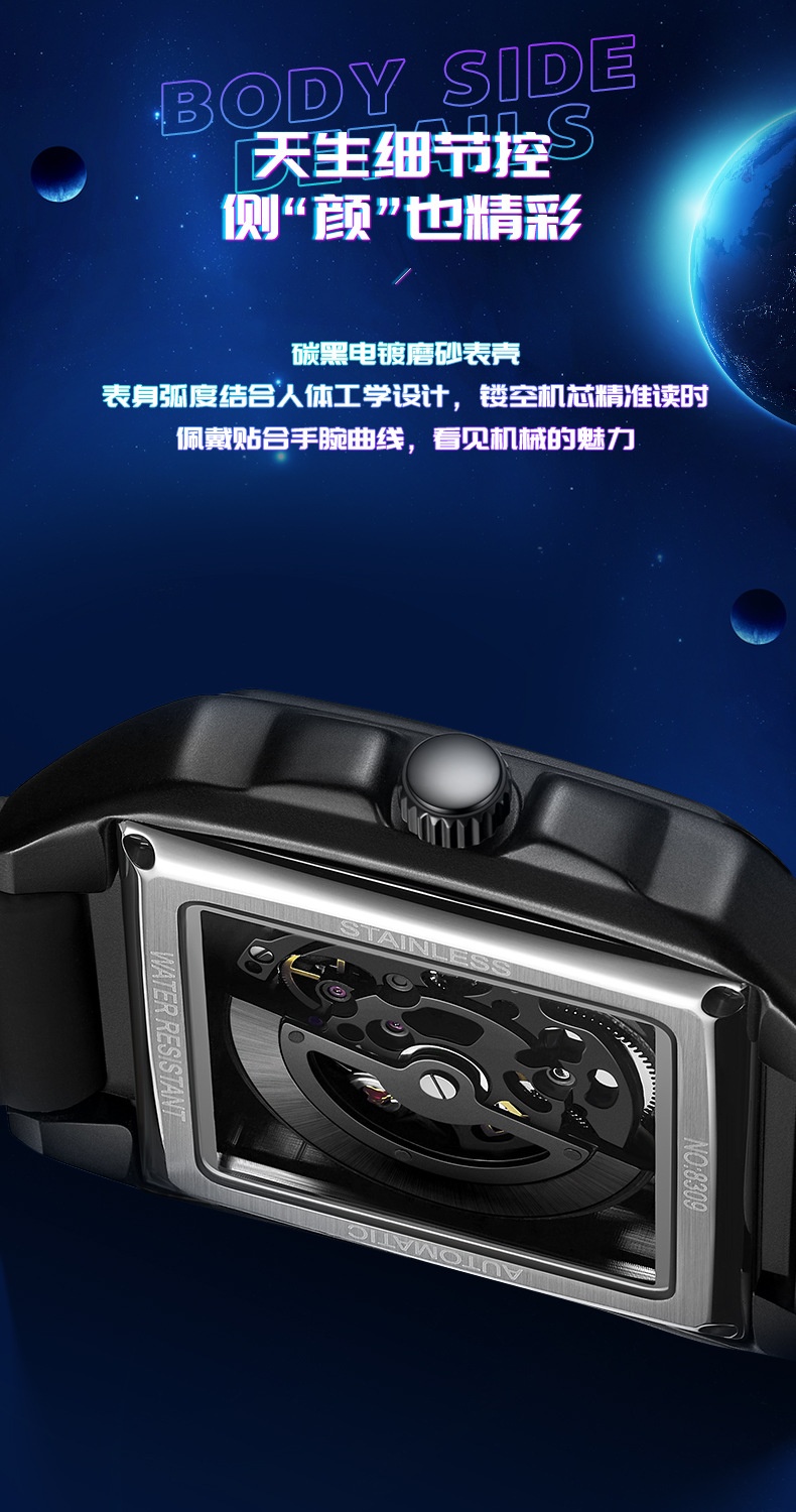 商品[国内直发] Mark Fairwhale|马克华菲品牌手表男士时尚潮流男士机械表,价格¥557,第14张图片详细描述