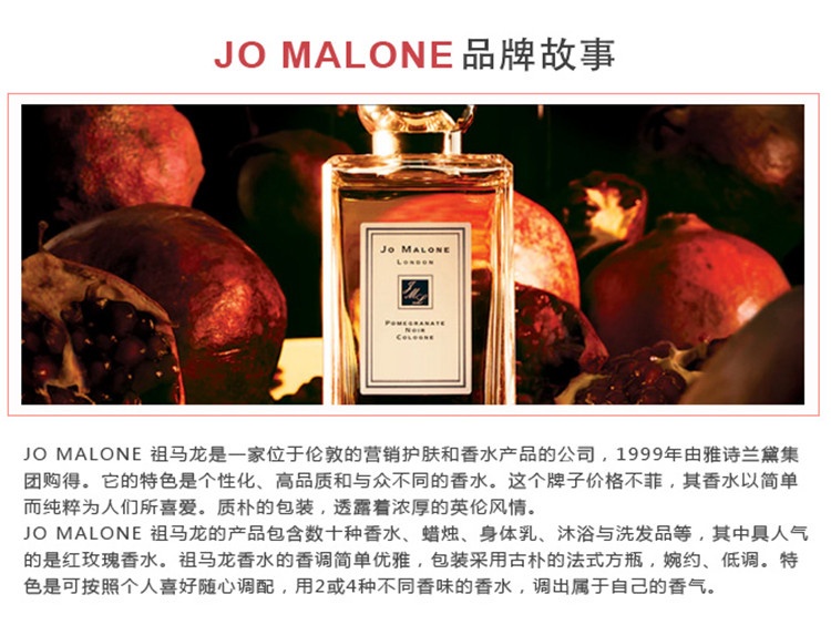 商品Jo Malone London|Jo Malone祖·玛珑 女士香水30ml 黑石榴 EDC,价格¥382,第8张图片详细描述