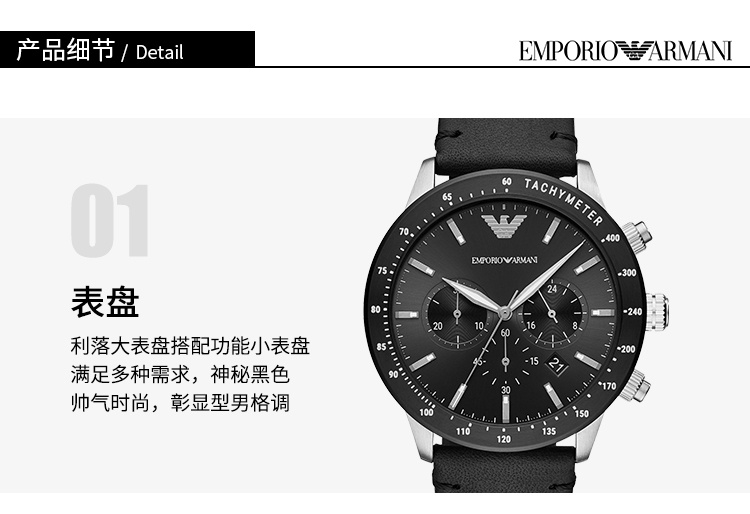 商品[国内直发] Emporio Armani|Armani阿玛尼手表男名牌简约正品石英表AR11243,价格¥1136,第4张图片详细描述