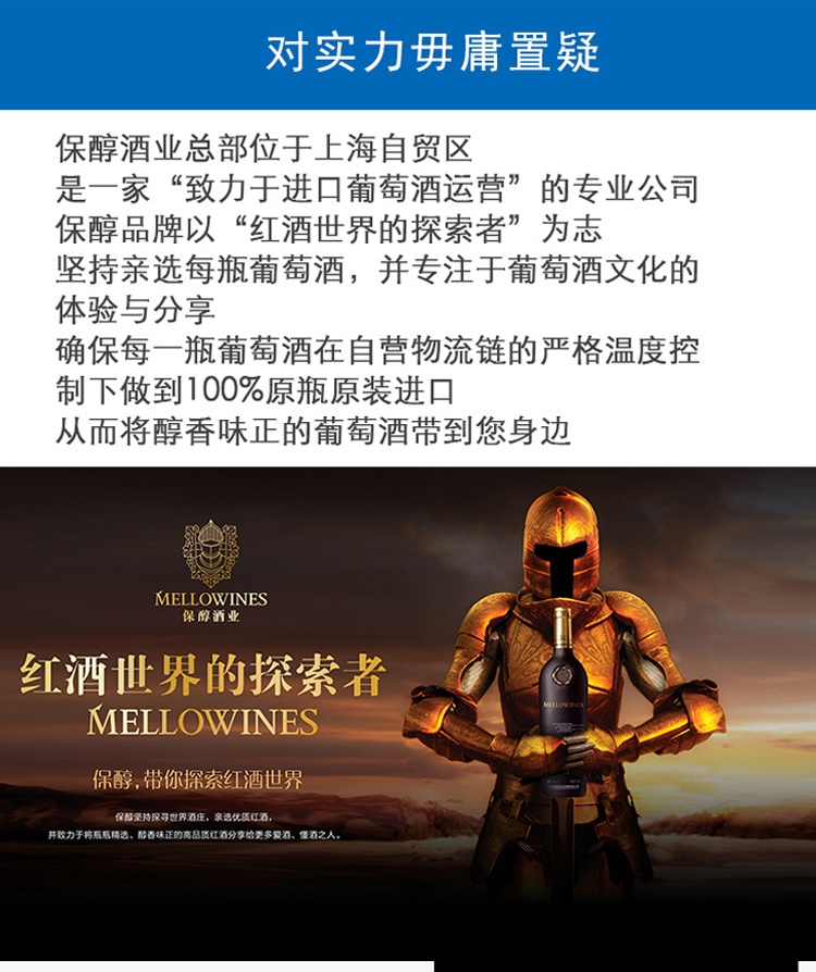 商品[国内直发] Majestic Wine|伽罗曼罗华干红Grand Vin Manoir Galhaud,France,价格¥361,第8张图片详细描述