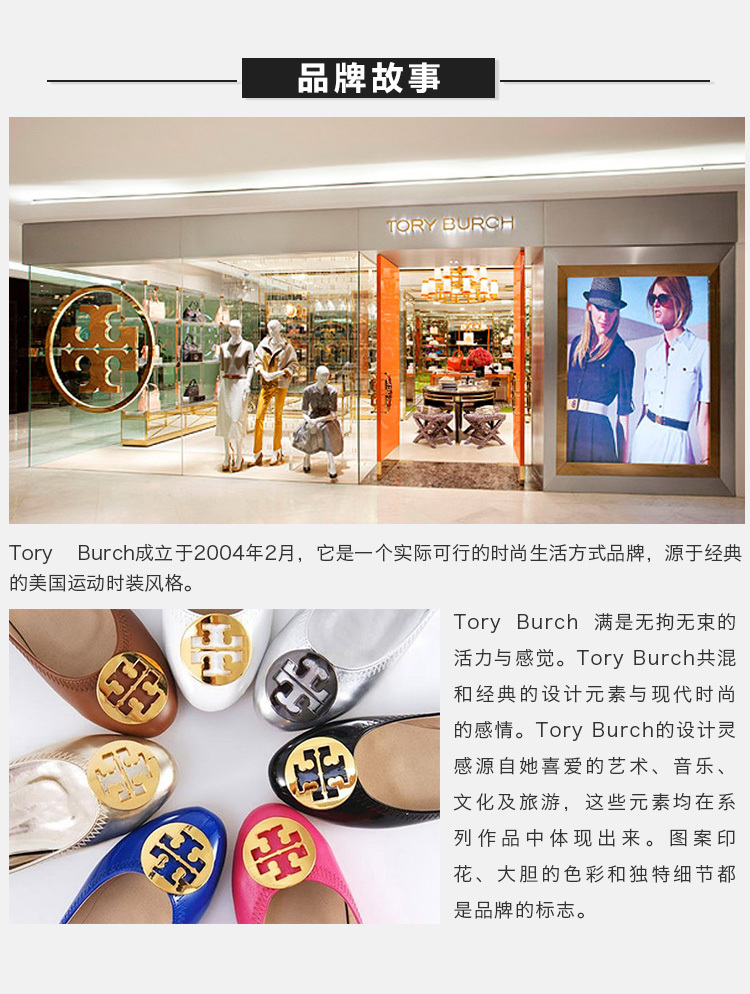 商品Tory Burch|Tory Burch 汤丽柏琦 女士裸粉色皮革高跟鞋 45900-927,价格¥1725,第17张图片详细描述