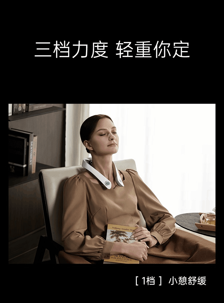 商品[国内直发] SKG|颈椎颈部按摩仪器P7肩颈护颈仪全自动物理按揉颈椎按摩仪,价格¥1032,第31张图片详细描述