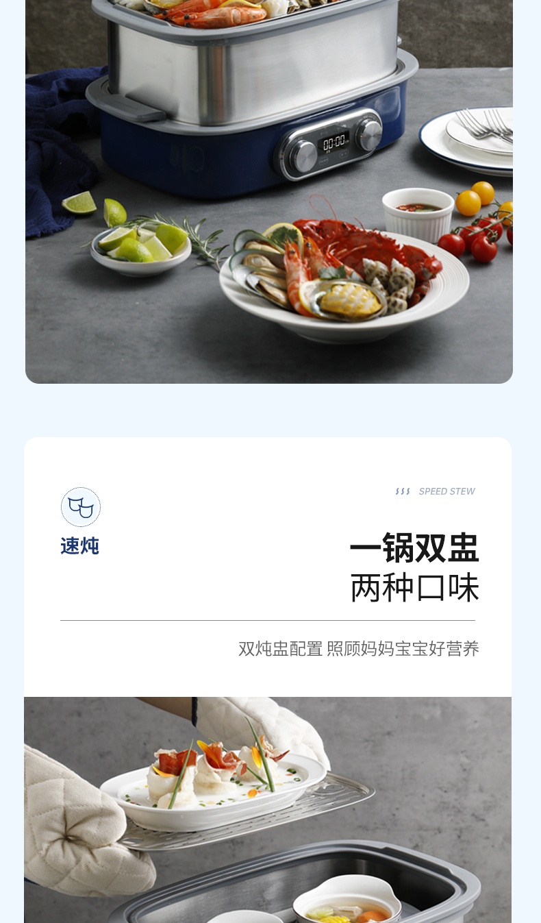 商品[国内直发] Morphy Richards|极速双层蒸锅电蒸锅蒸箱MR1168不锈钢一体锅多功能家用预约,价格¥752,第22张图片详细描述