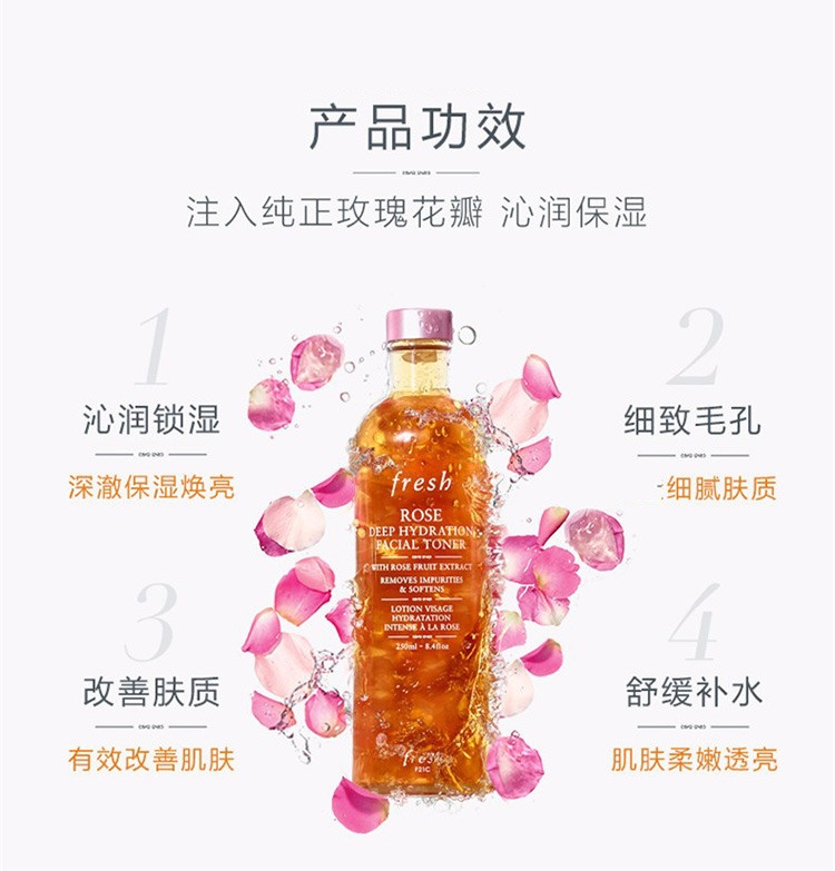 商品Fresh|fresh 馥蕾诗 大马士革玫瑰金盏花水 250ml,价格¥318,第3张图片详细描述