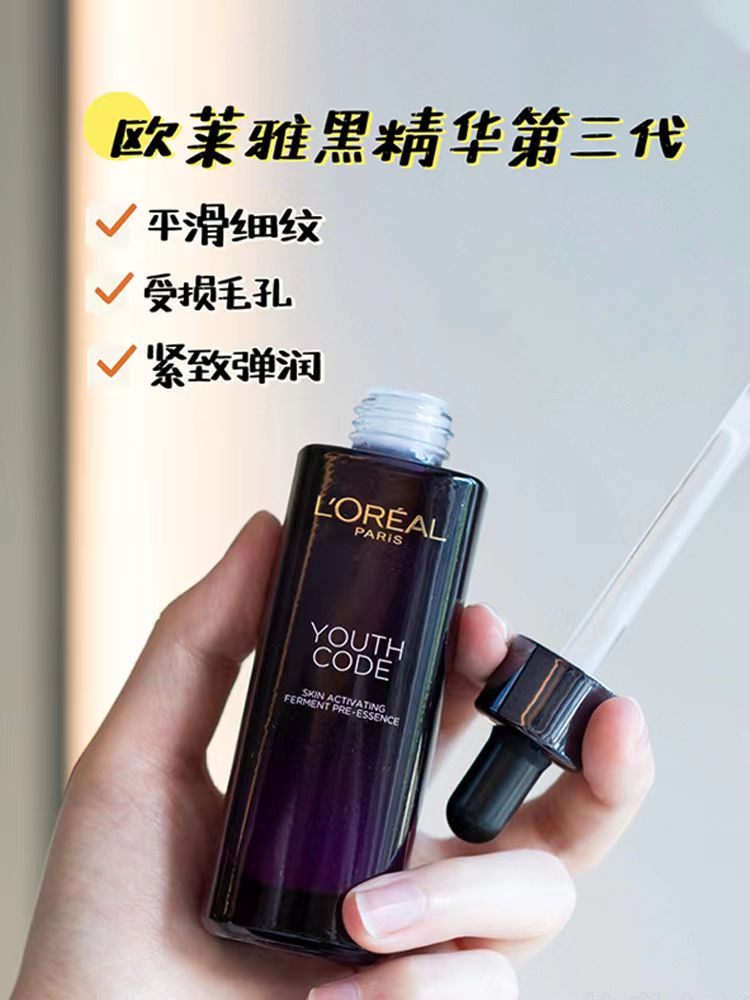 商品L'Oreal Paris|欧莱雅小黑瓶精华保湿面部青春密码活颜肌底液第三代/第四代 国内专柜,价格¥101,第12张图片详细描述