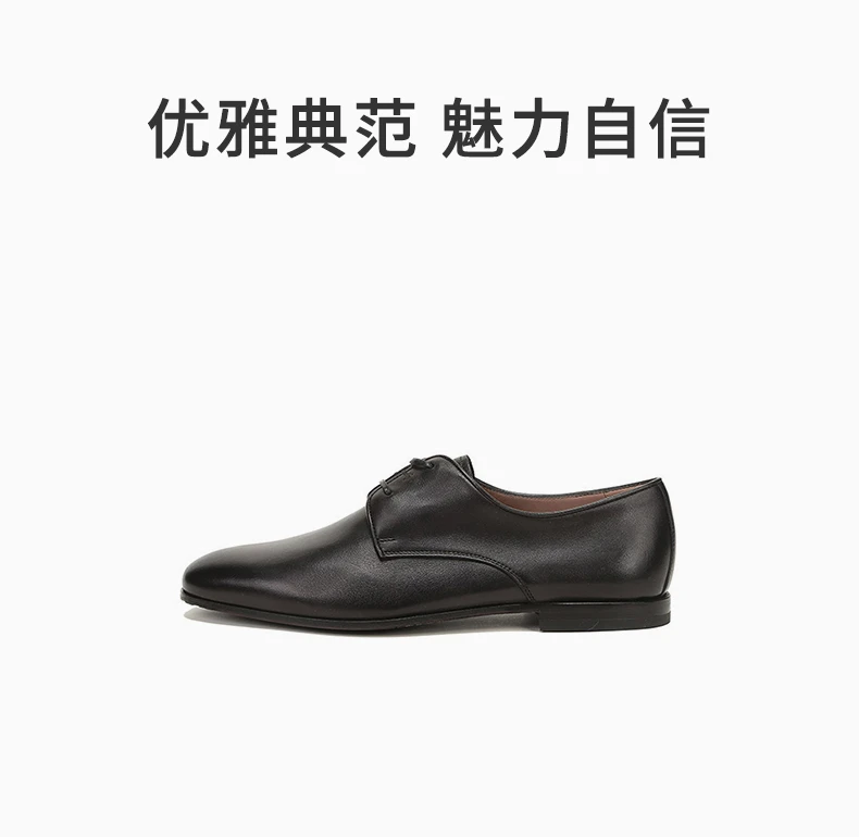 商品Salvatore Ferragamo|SALVATORE FERRAGAMO 男士黑色牛皮德比鞋商务皮鞋 0696261,价格¥2509,第1张图片详细描述