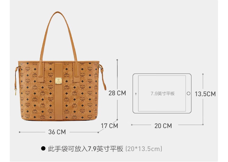 商品[国内直发] MCM|MCM女士Cubic Monogram Liz Visetos干邑色人造革手提包 MWPCSVI01,价格¥4574,第1张图片详细描述