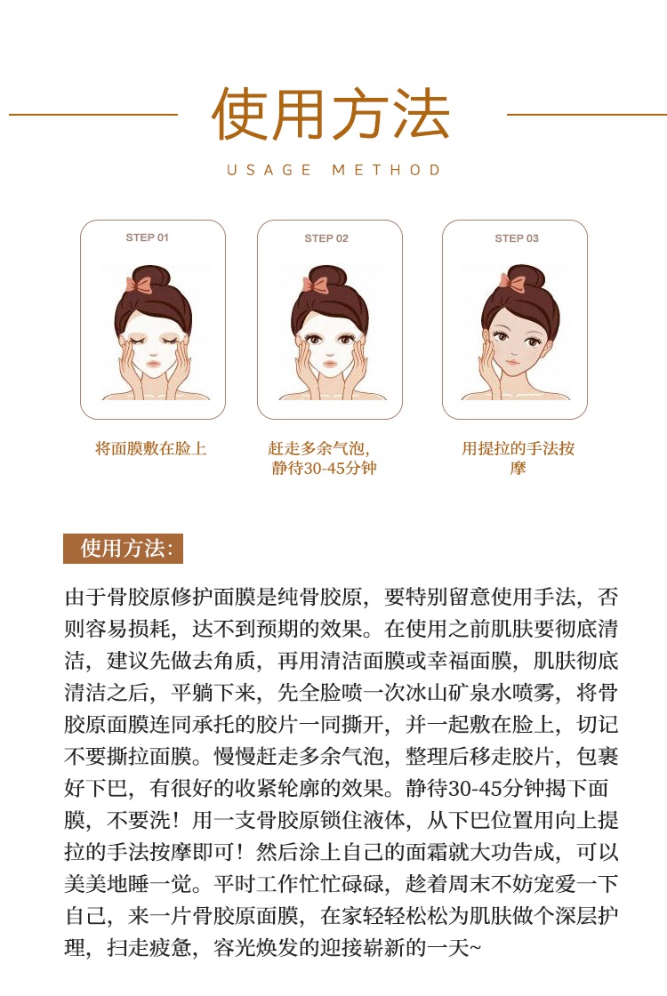 商品Valmont|Valmont法尔曼胶原修护面膜套盒 喷雾60ml 面膜35gx5 精华液2mlx5,价格¥3048,第12张图片详细描述