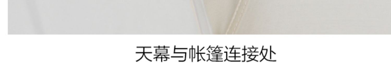 商品[国内直发] MobiGarden|纪元230户外家庭轻奢大空间野营加厚棉布露营天幕帐篷,价格¥317,第34张图片详细描述