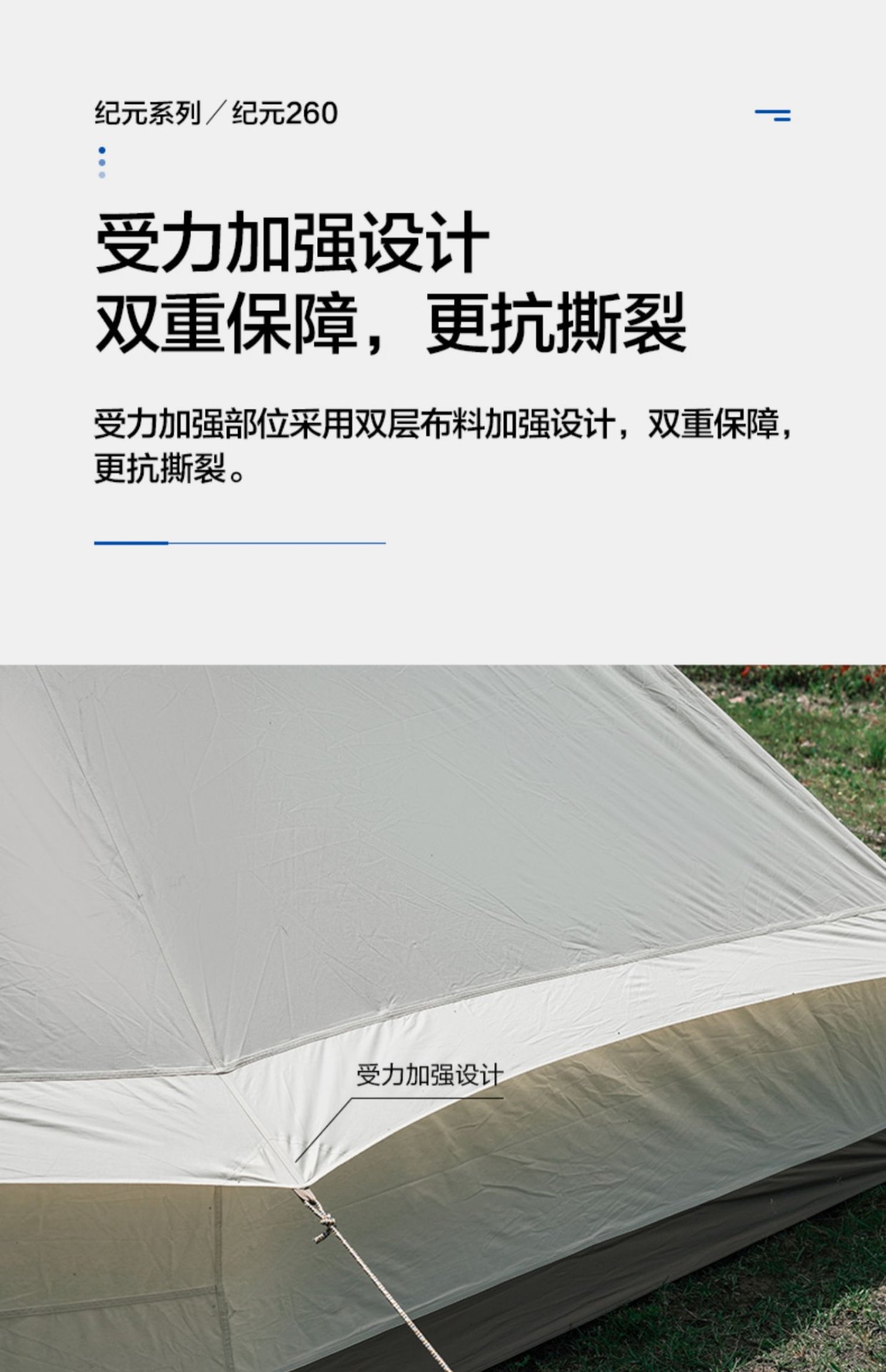 商品[国内直发] MobiGarden|户外野餐聚会纪元260轻奢帐篷6-8人露营大空间家庭棉布野营豪华帐篷,价格¥3886,第34张图片详细描述