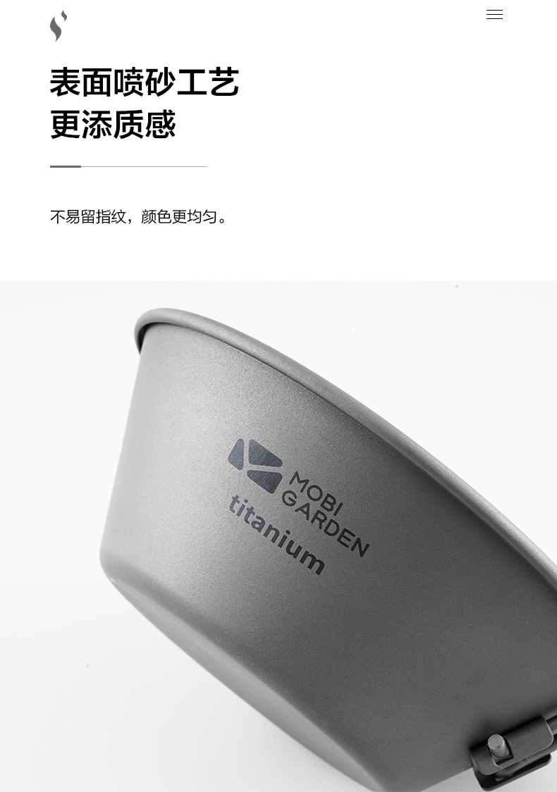 商品[国内直发] MobiGarden|户外野营露营徒步纯钛单人便携可折叠防烫单层钛碗野餐碗,价格¥90,第12张图片详细描述