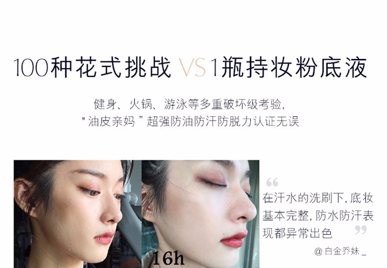 商品Estée Lauder|雅诗兰黛持妆粉底液66 # #1c1 SPF10/PA++ 30ml｜包邮【香港直发】,价格¥263,第24张图片详细描述