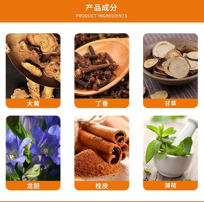 商品HuangDaoYi|金十字胃肠药台湾胃散进口胃炎胃酸痛胀95g,价格¥99,第4张图片详细描述