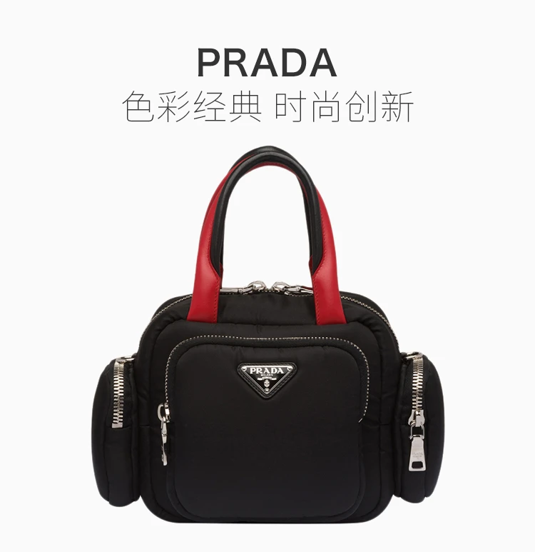 商品[国内直发] Prada|PRADA 黑色女士手提包 1BB061-2CKI-F0D9A-V-OOO,价格¥8333,第1张图片详细描述